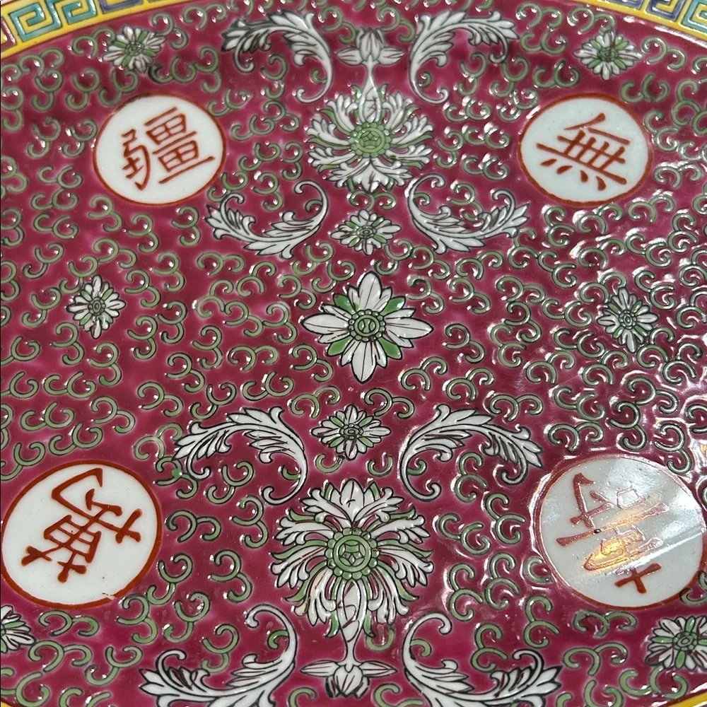 Vintage Style Chinese Porcelain Oval Serving Platter - Red Floral Motif